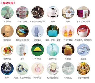 2021上海百貨展會(huì)水暖五金專區(qū) 3月10-12日盛大開(kāi)啟