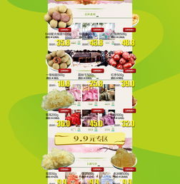 淘寶養生食品促銷活動海報模板免費下載 專業設計助力銷售