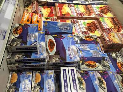 希華大家庭食品銷售會(huì)議 共商銷售策略，攜手開創(chuàng)佳績