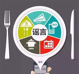 謠言背后，美業(yè)人應(yīng)如何反思與革新