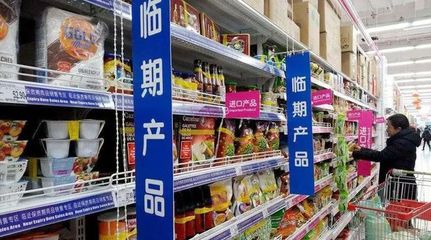 300億藍(lán)海市場 解碼臨期食品店的生意經(jīng)