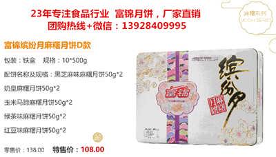 深圳富錦食品工業(yè)有限責(zé)任公司銷售部 食品銷售崗位最新招聘信息